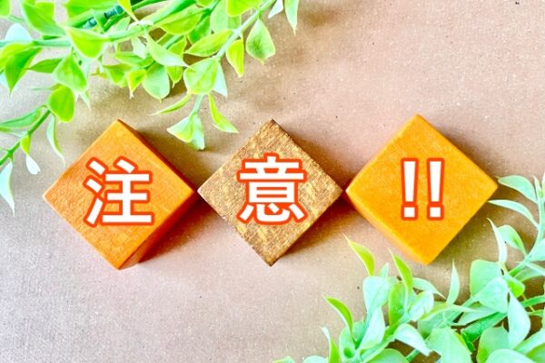 おすすめの窓の防音対策とは？防音対策は生活の質を高めるために重要！