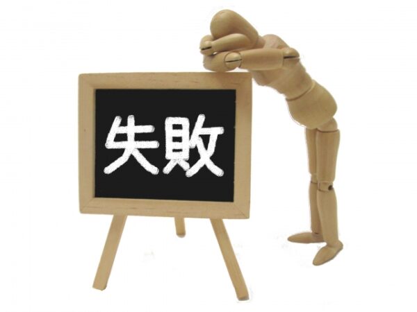 畳の張り替えで失敗しないためには？業者選びが重要？