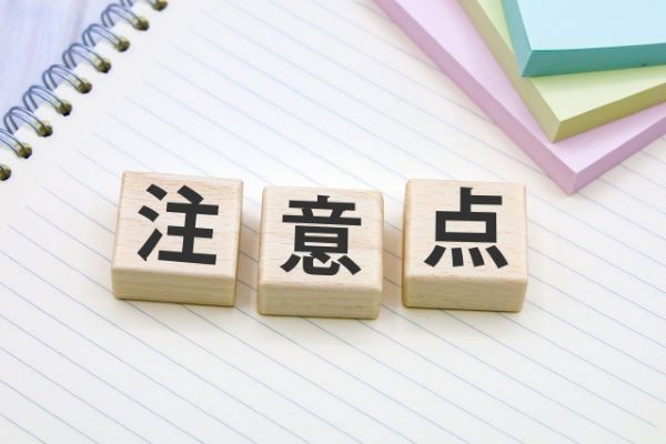 和紙畳のメリットとは?特徴や向いている人・向いていない人を解説