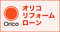 オリコローン
